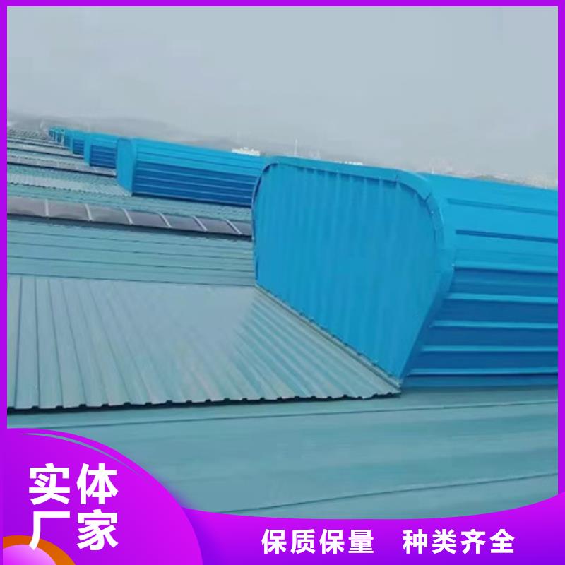 排烟通风气楼
库存量充足
