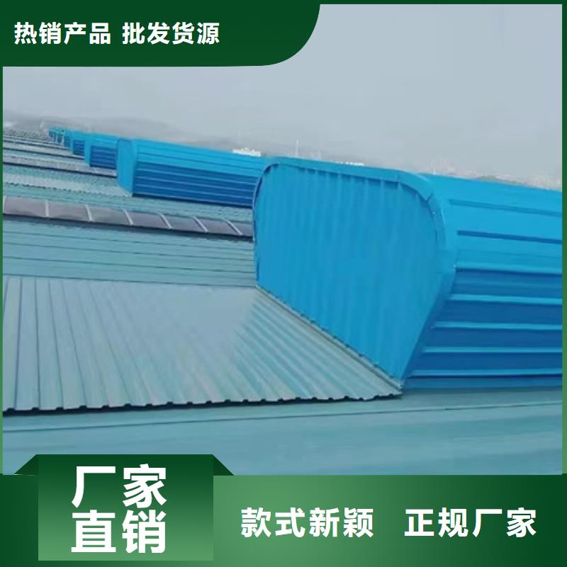MCW6型通风天窗省心省钱