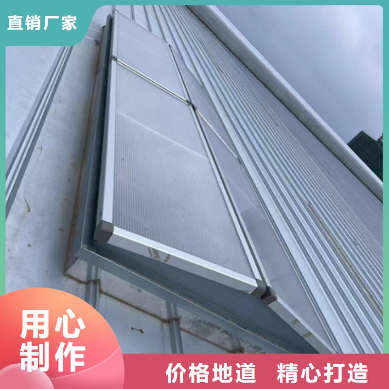 10A型薄型通风天窗（并列风道启闭式）厂家，基地