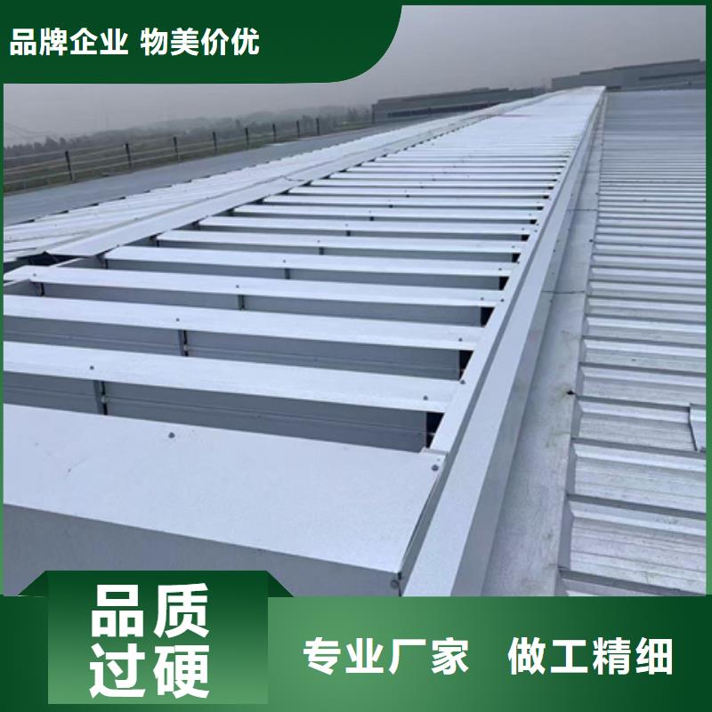 ：电动启闭式通风气楼供货商