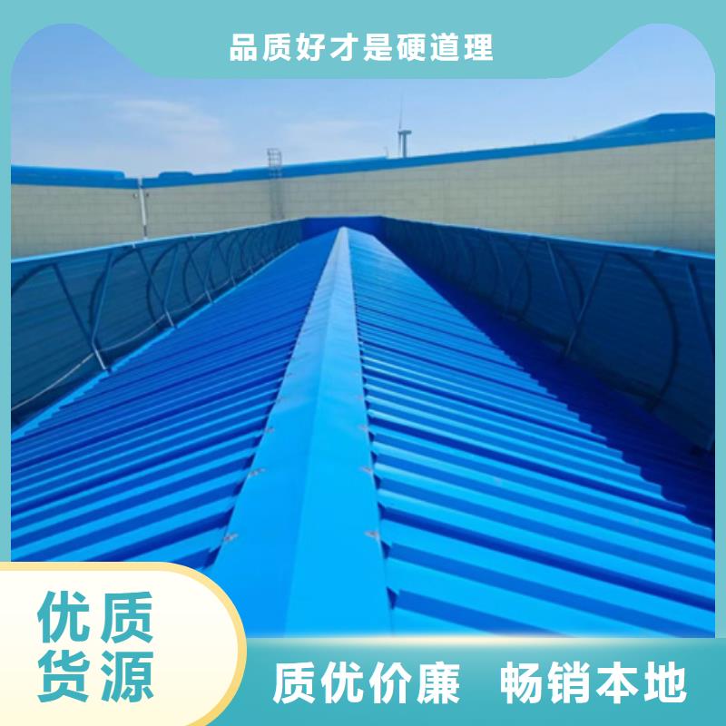 价格合理的TC6A-3540n开敞式通风天窗批发商