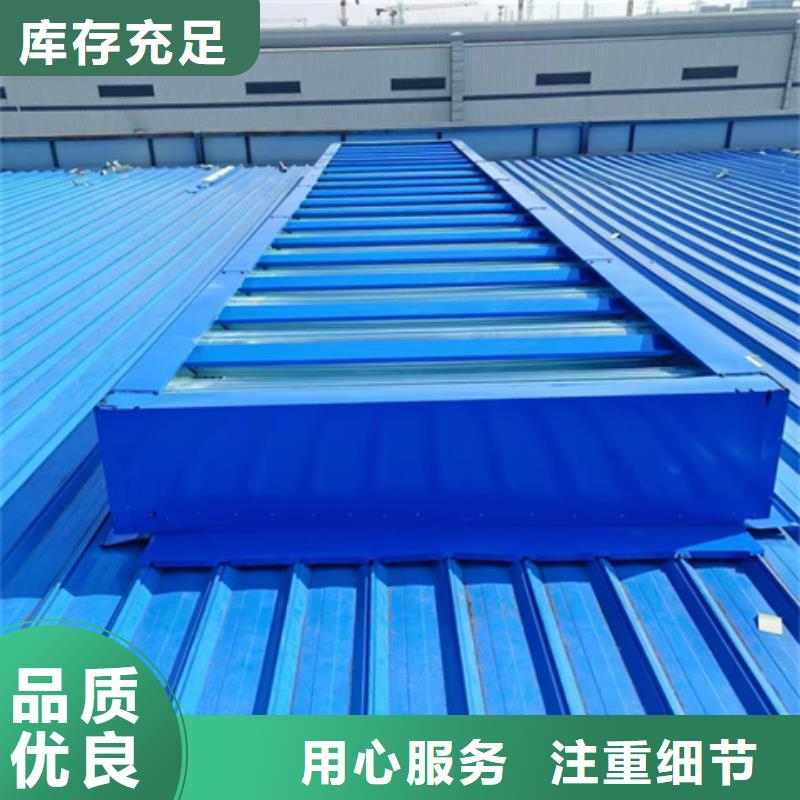 体育馆通风气楼可在线咨询价格