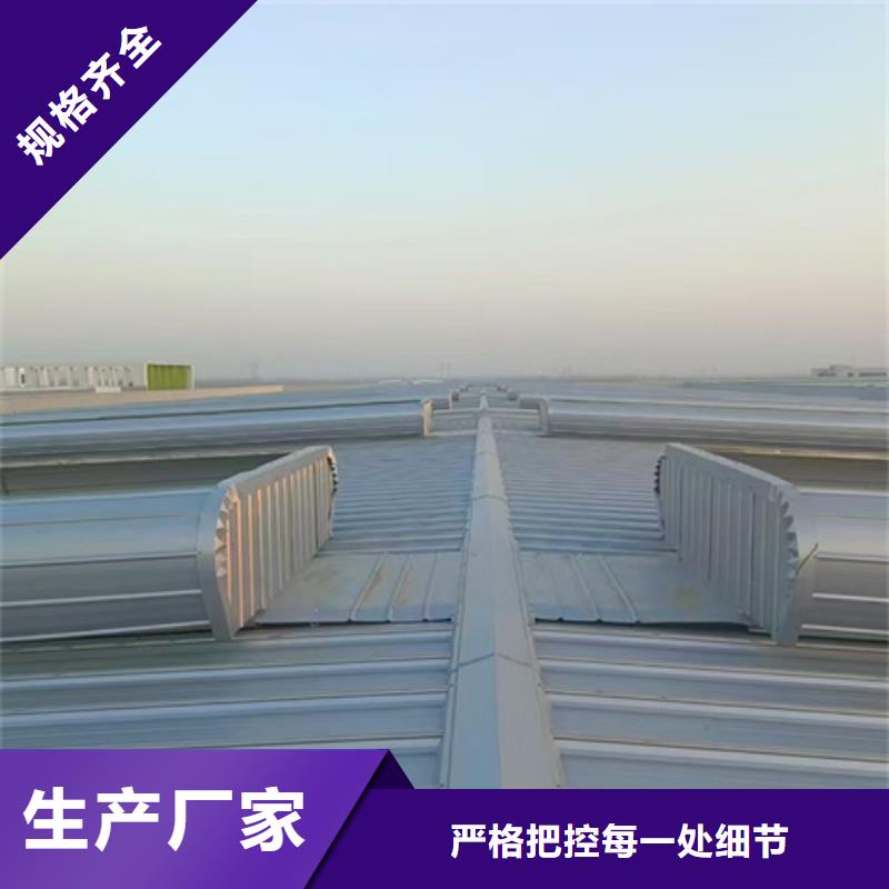 TC10D-4560n薄型通风天窗厂家价格透明