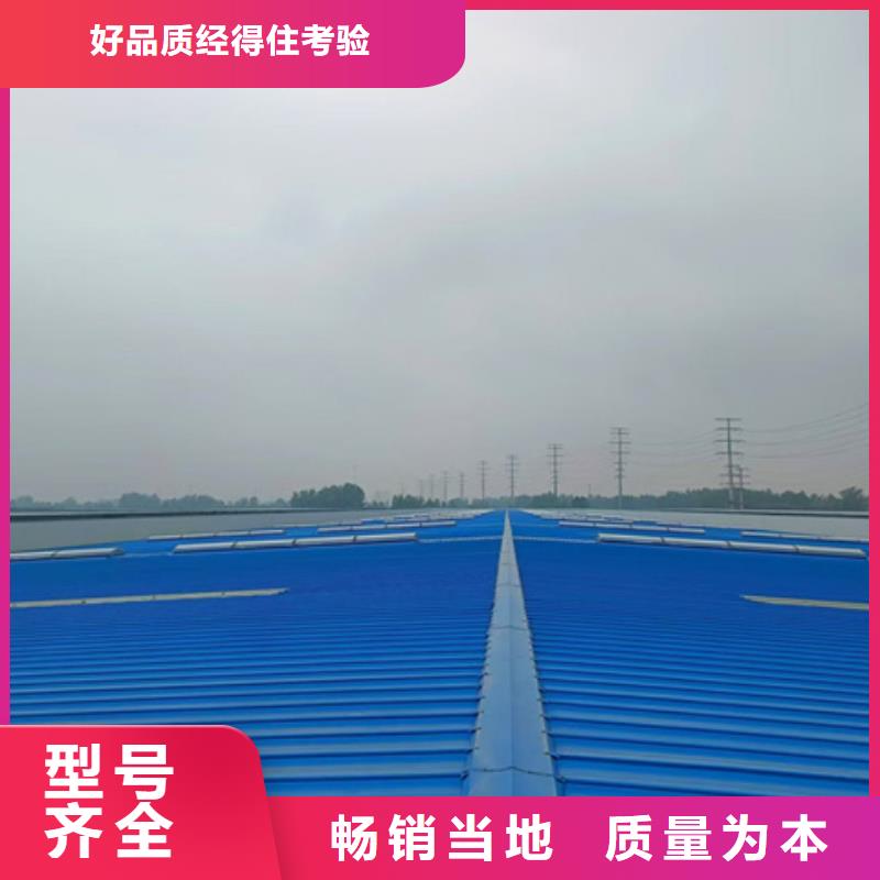 TC3A-6060n开敞式通风天窗-TC3A-6060n开敞式通风天窗售后保证