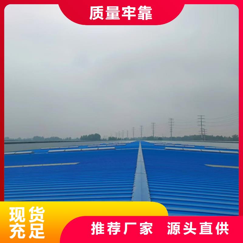 TC10C-1560n薄型通风天窗品质经得起考验