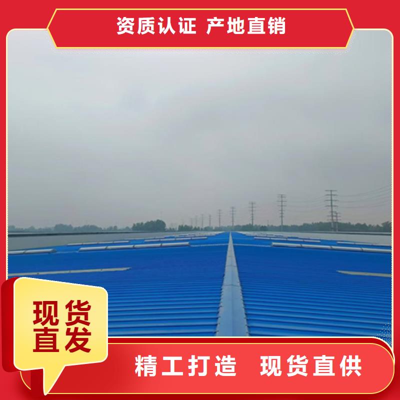 2型通风天窗（开敞式）3天出货