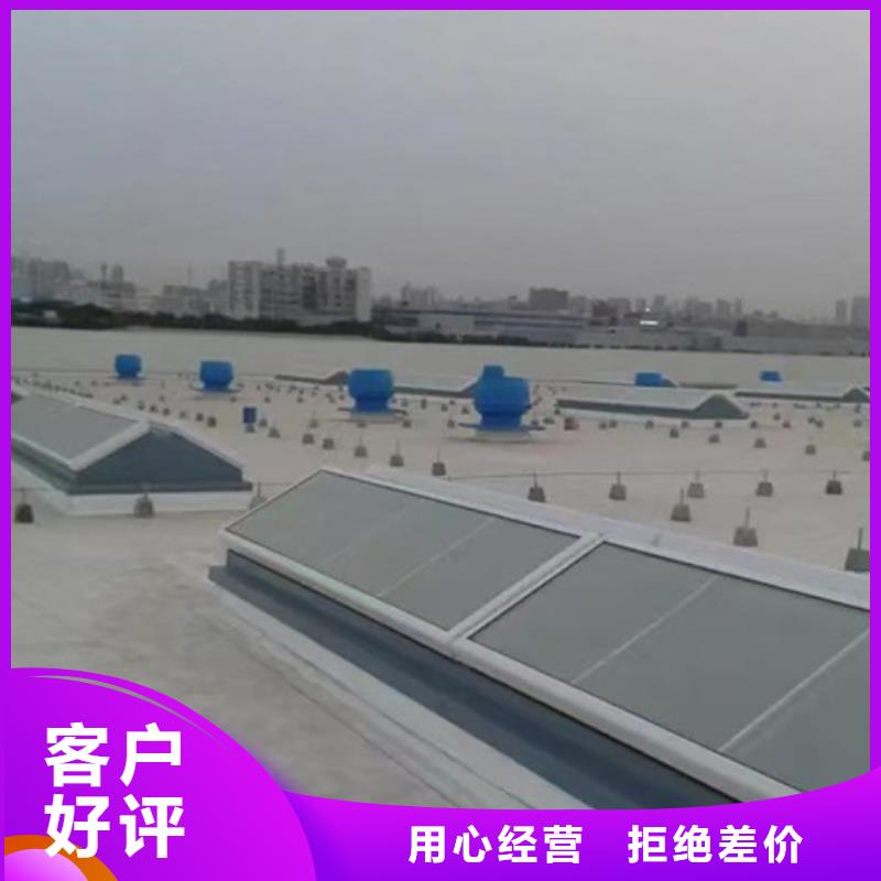 RDPC-II-02-D-Y-1520防雨型排烟窗批发-欢迎询价