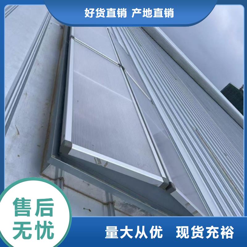 9B型智能薄型天窗优选品牌