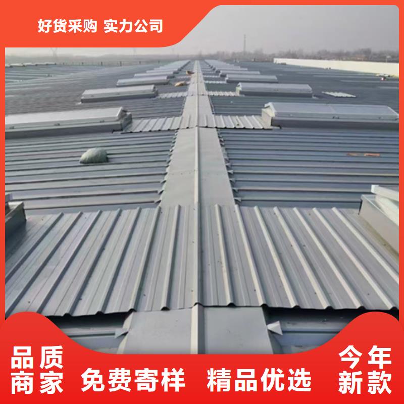 开敞式通风气楼批发零售