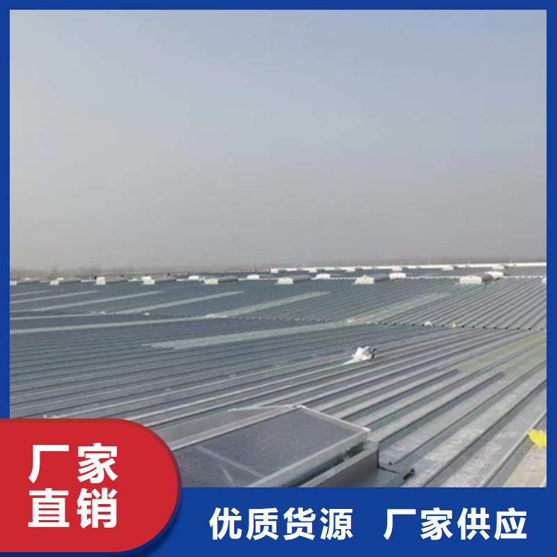 10A型薄型通风天窗（并列风道启闭式）源头厂家价格优惠