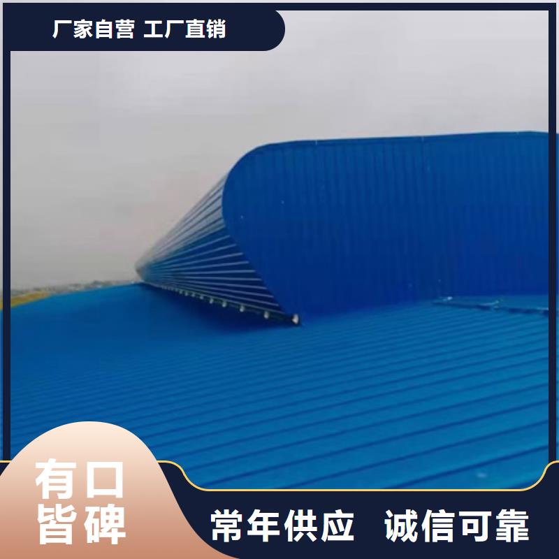 TC4B-2030n启闭式通风天窗、TC4B-2030n启闭式通风天窗厂家直销-找坤曜金属材料有限公司