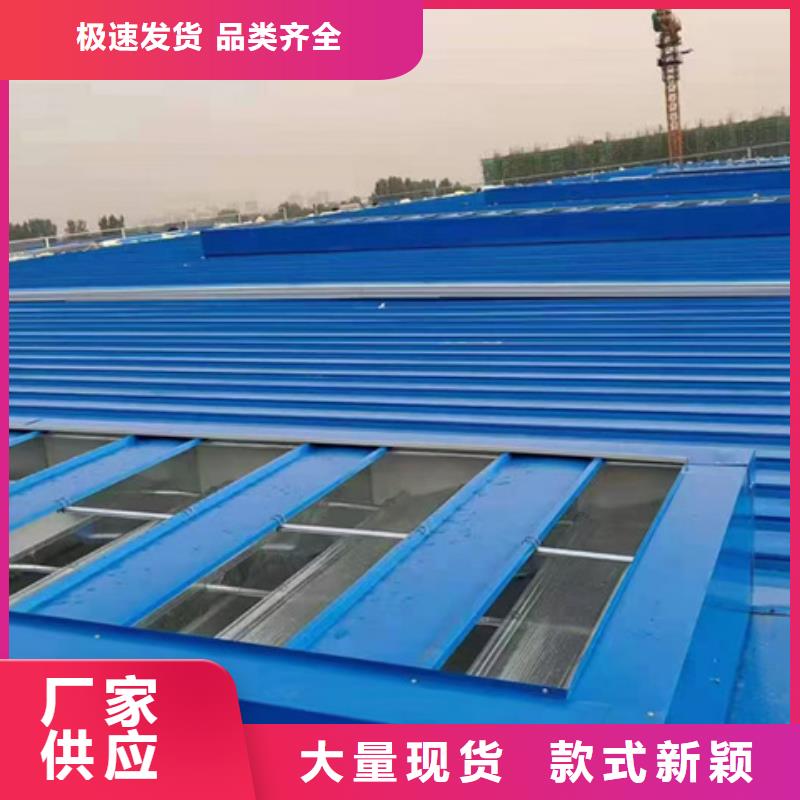 在销售学校通风气楼的厂家地址