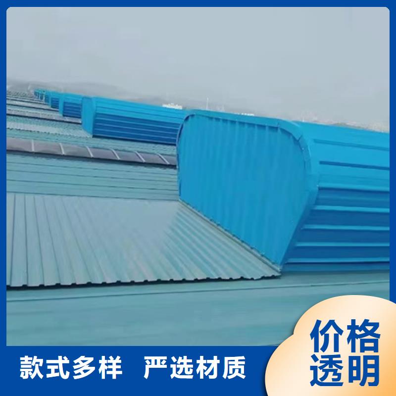 纵向通风天窗（暗扣式）设计施工