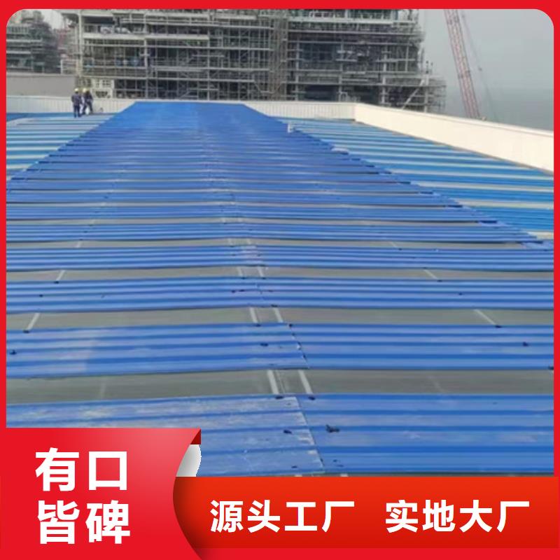 专业销售C3G固定式圆拱型采光天窗-现货供应