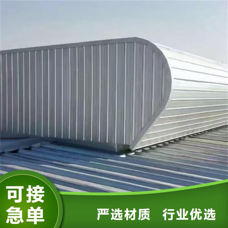 定制纵向通风气楼公司