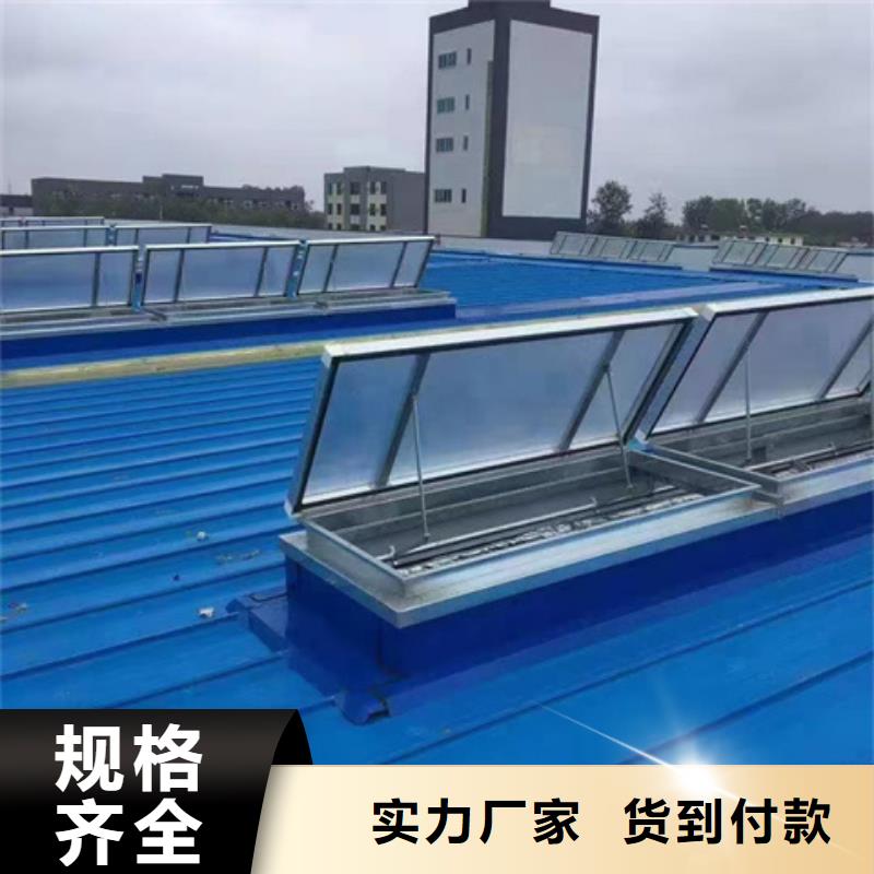 供应3型通风天窗（开敞式屋脊天窗）全国统一价