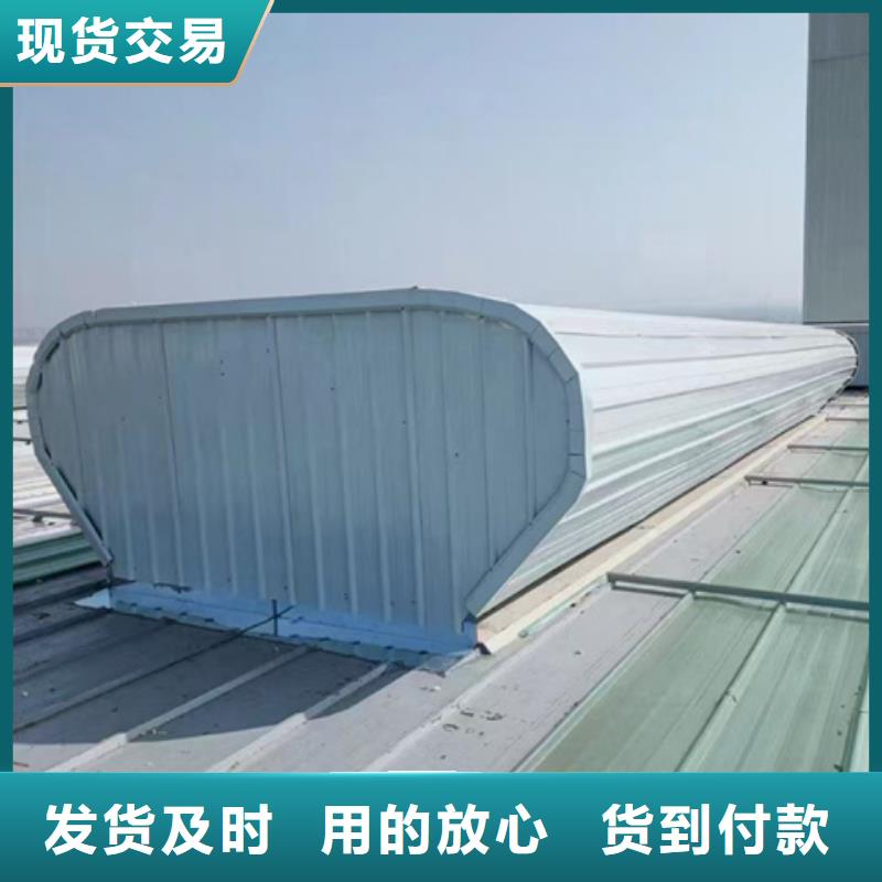 专业销售TC4A-1530n开敞式通风天窗-品牌
