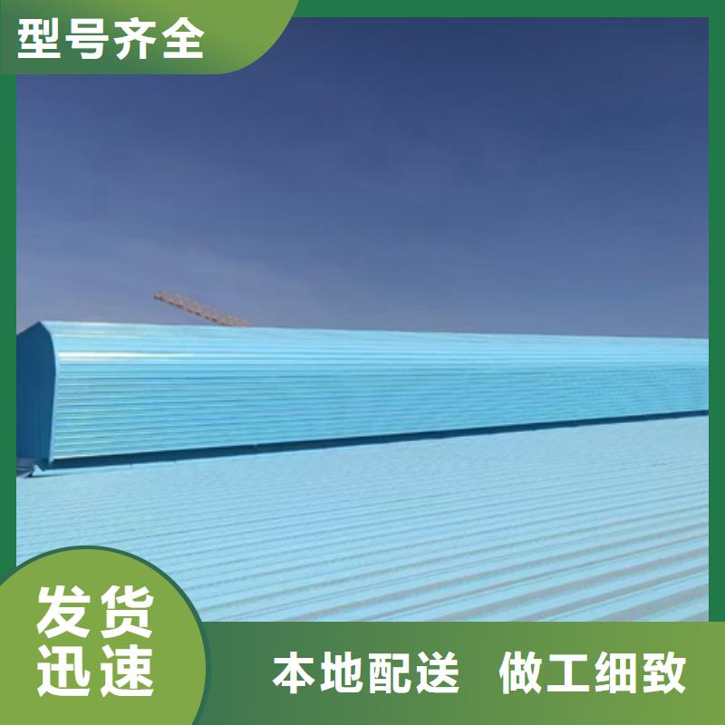 TC8-4018电动采光天窗现货采购
