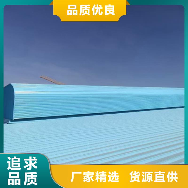 TC5B-4030n启闭式通风天窗用途