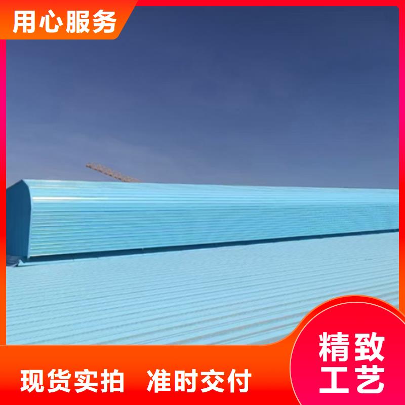 7E型通风天窗（菱型开敞式）期待与您合作