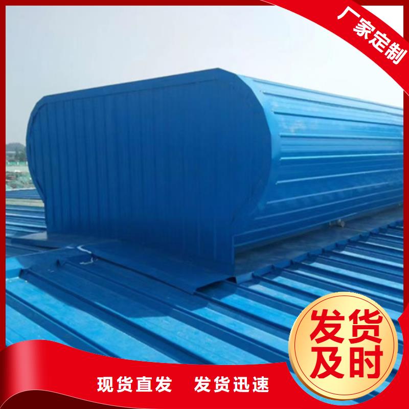 TC1B-5030n启闭式通风天窗品质过硬