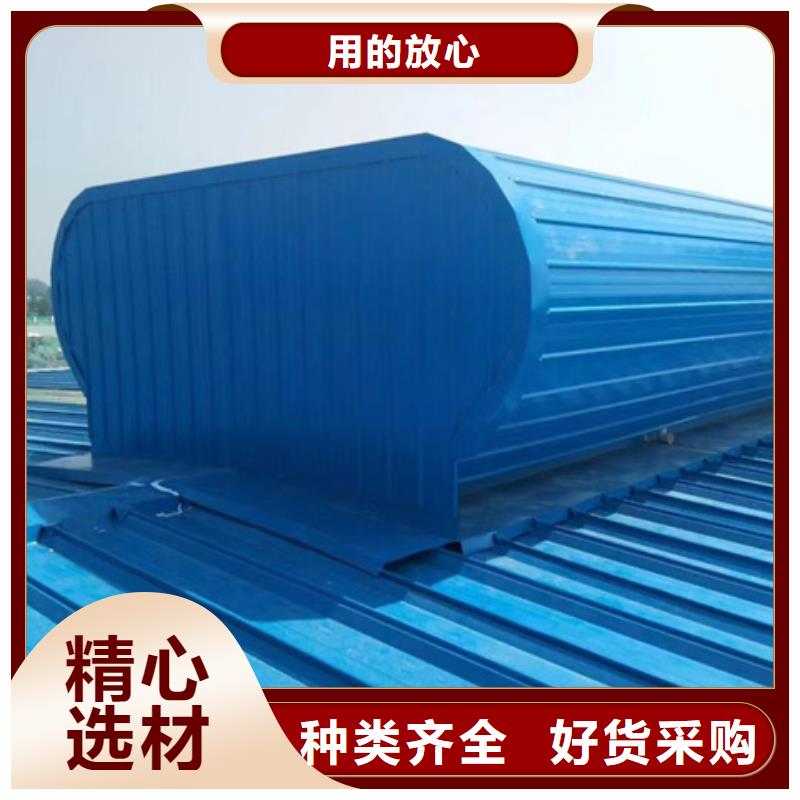 专业销售TC4A-1530n开敞式通风天窗-品牌