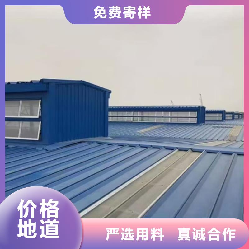 9A型通风天窗厂家-值得信赖