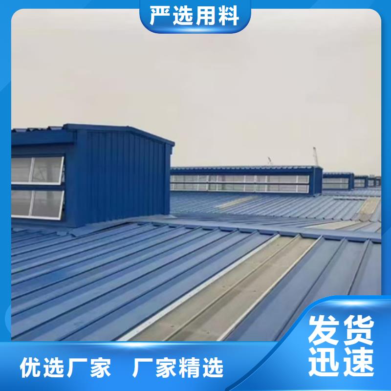 现货供应启闭式通风气楼_批发启闭式通风气楼