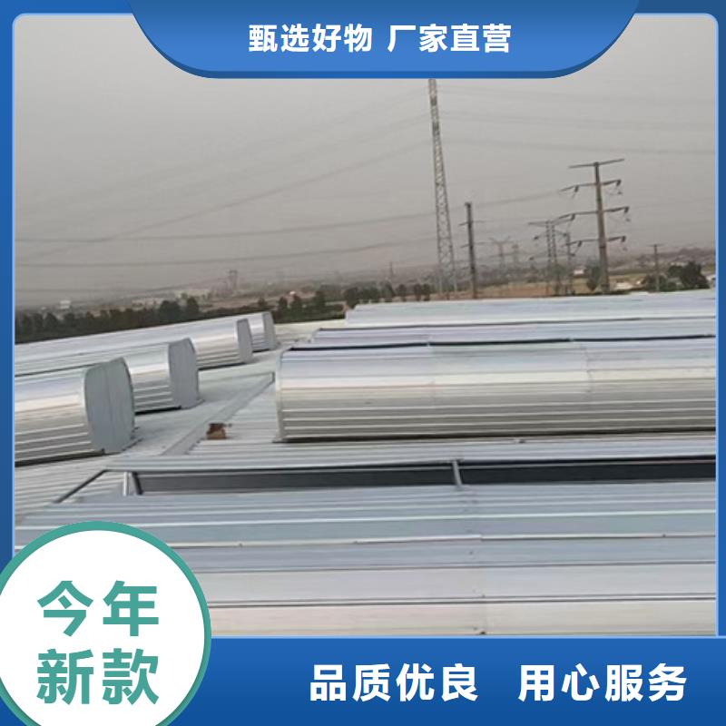 供应TC3B-3030n启闭式通风天窗_品牌厂家
