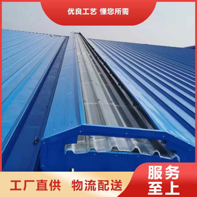定制自然气楼的基地