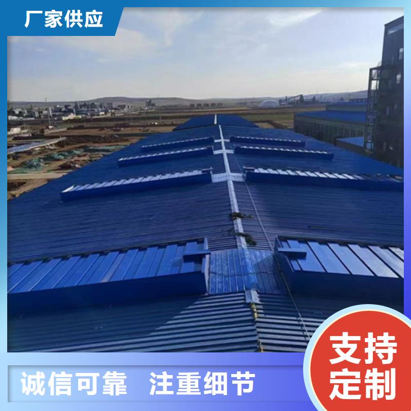 TC5A-1530n开敞式通风天窗可配送到厂