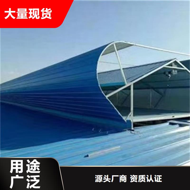 TC4B-3560n启闭式通风天窗公司