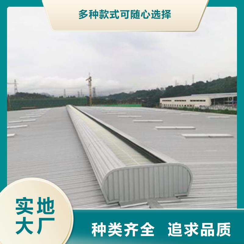 TC2A-2560n开敞式通风天窗定制-不另行收费