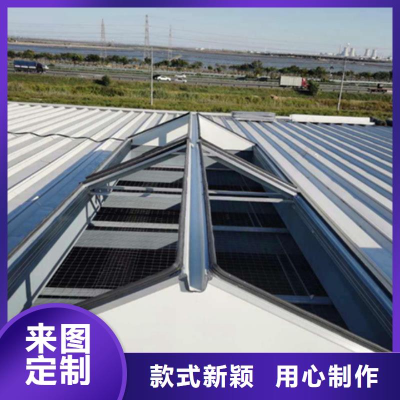 价格合理的TC6A-3540n开敞式通风天窗批发商