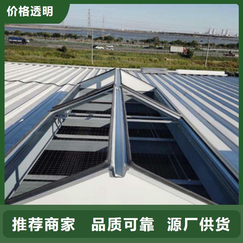10B型薄型通风天窗定制加工