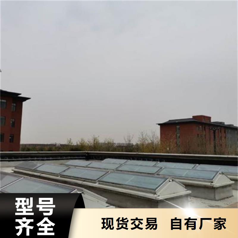 C2T一字型电动采光排烟天窗定制-实力厂家