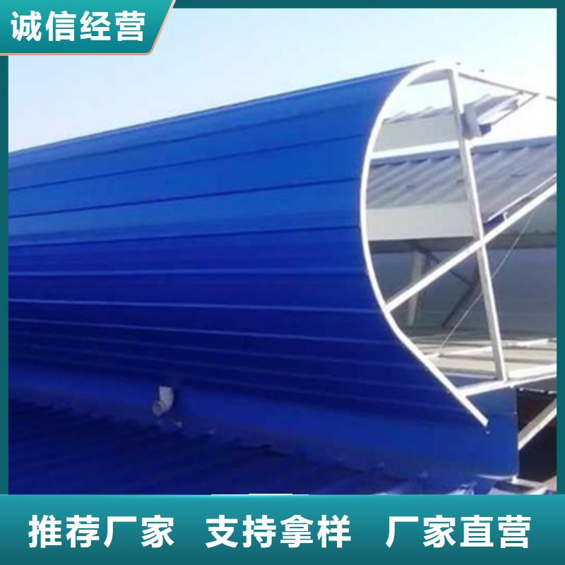 定制自然气楼的基地