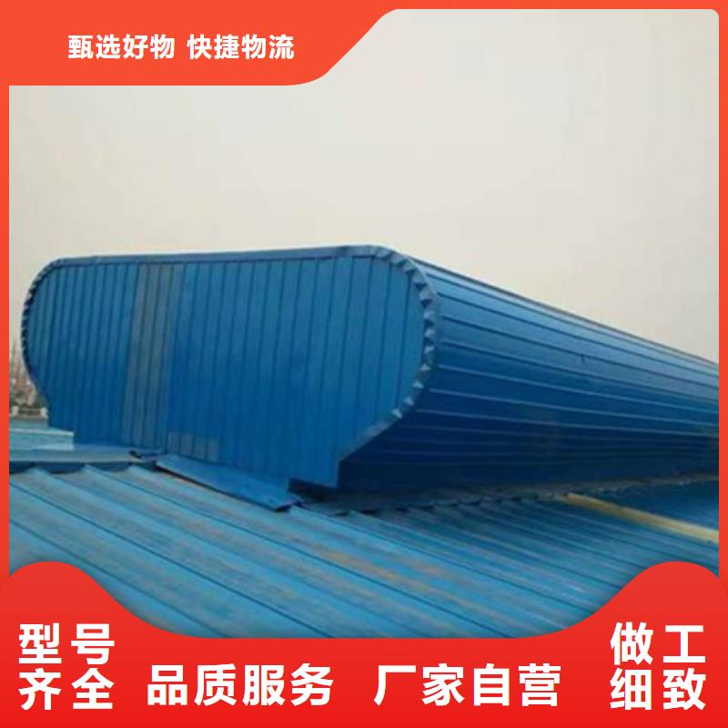 TC7A0630n启闭式通风天窗-欢迎新老客户实地考察