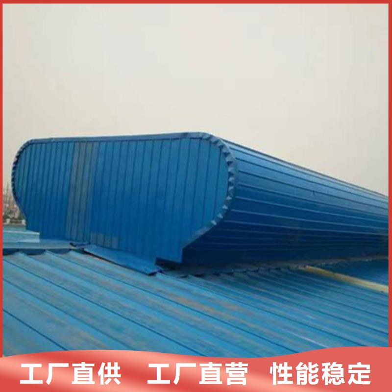 2025报价快的#TC5B-2060n启闭式通风天窗#厂家