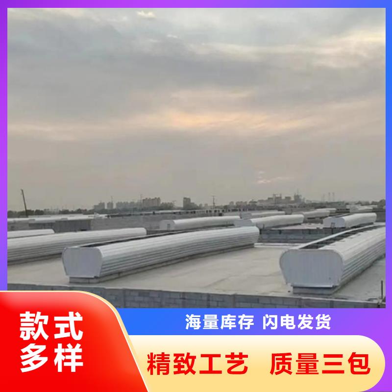 TC3B-3060n启闭式通风天窗市场价