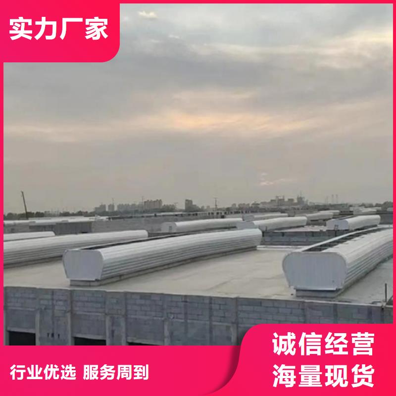 医院通风气楼生产厂商