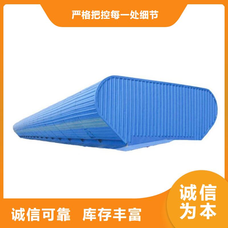 弧形启闭式通风气楼批发采购
