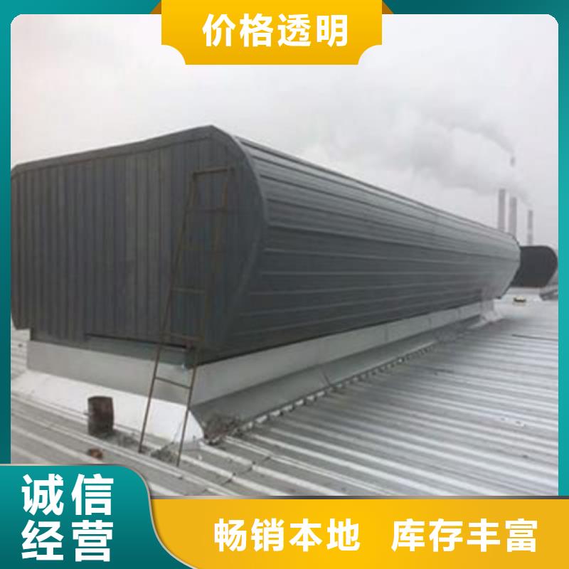 性价比高的铝合金气楼生产厂家
