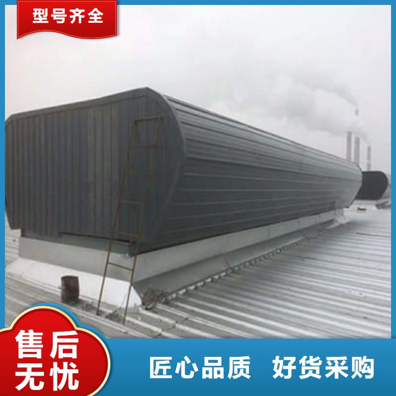 TC5B-1560n启闭式通风天窗制作材料