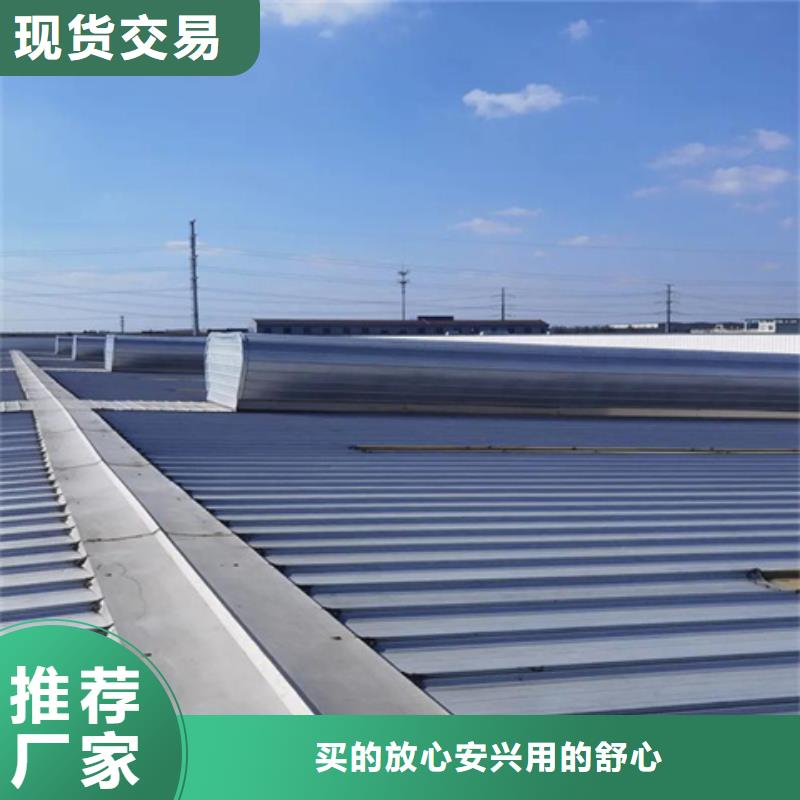 TC4B-3040n启闭式通风天窗-客户都认可