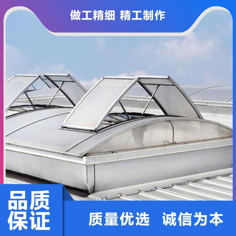 9A型通风天窗厂家-值得信赖