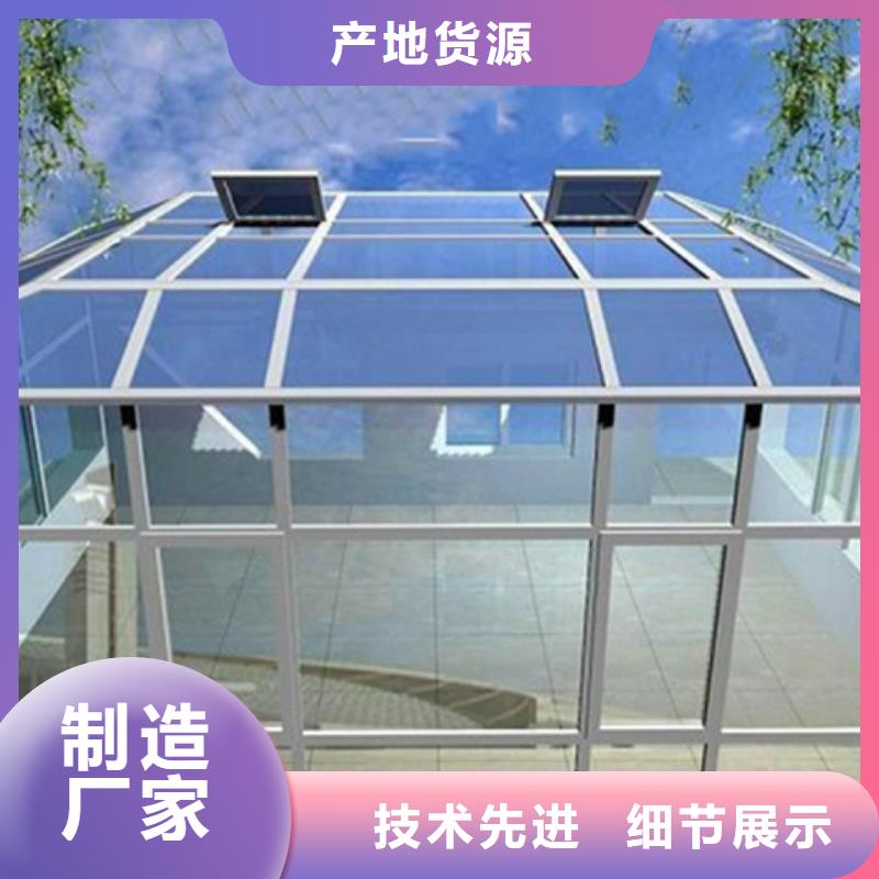 TC10C-6030n薄型通风天窗大企业好品质