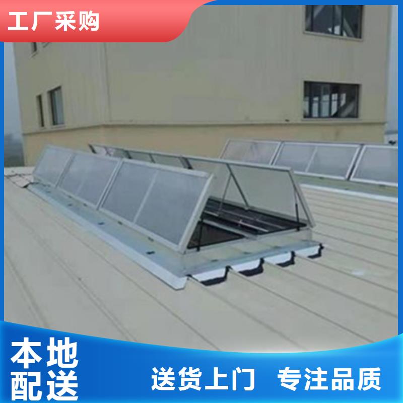 开敞式通风气楼批发零售