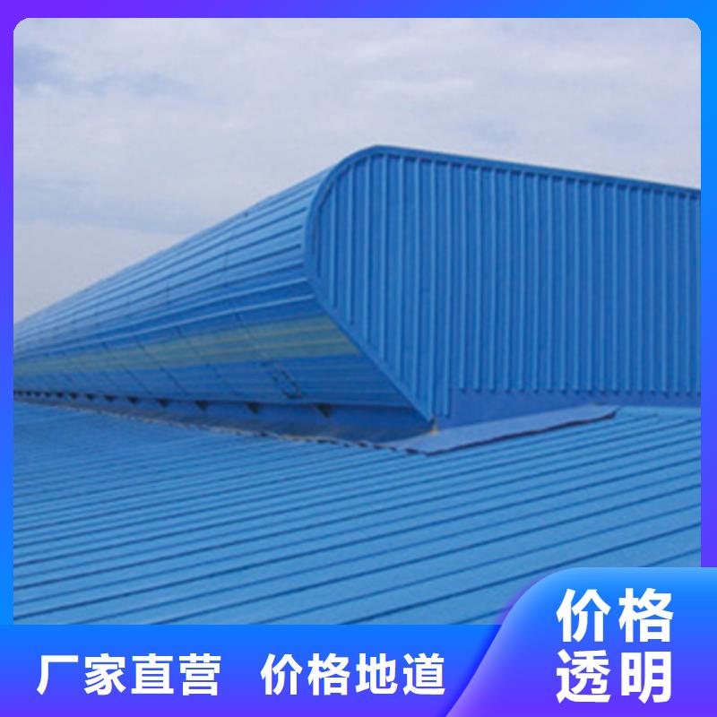 商场通风气楼-实体厂家