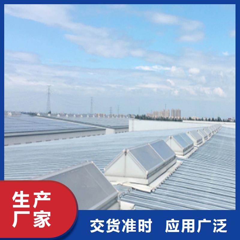 规格齐全的MC3CT圆拱型电动采光排烟天窗（侧开式）基地